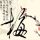 大都会